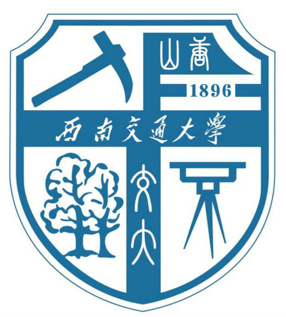 西南交通大学
