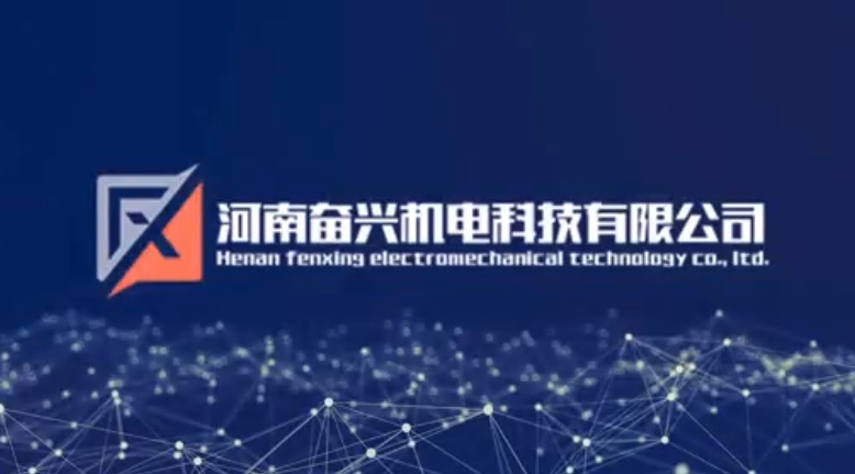 奋兴机电 定制 超长霍普金森杆